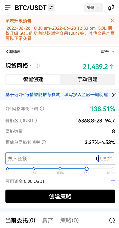 oy 资产记录